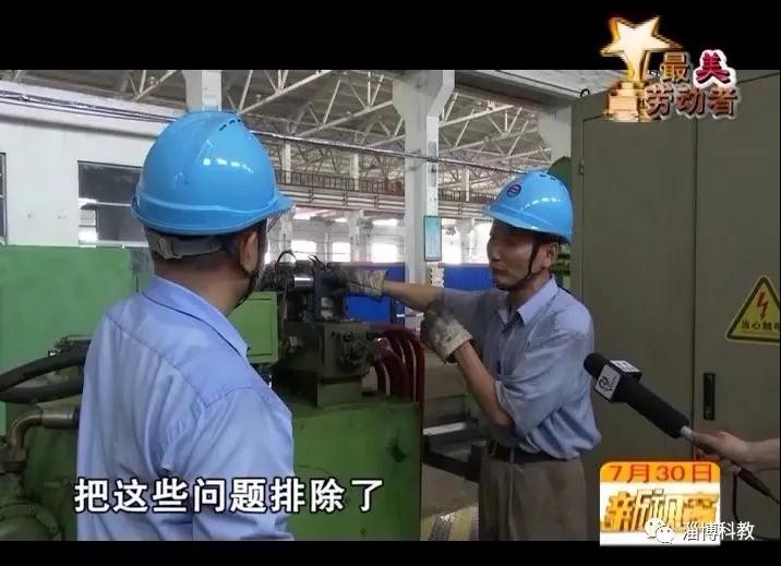 致敬最美勞動(dòng)者！金牌工匠——熊兆軍